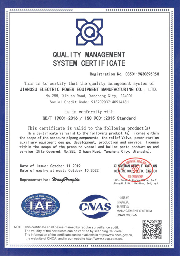 ISO9001 English (2022)